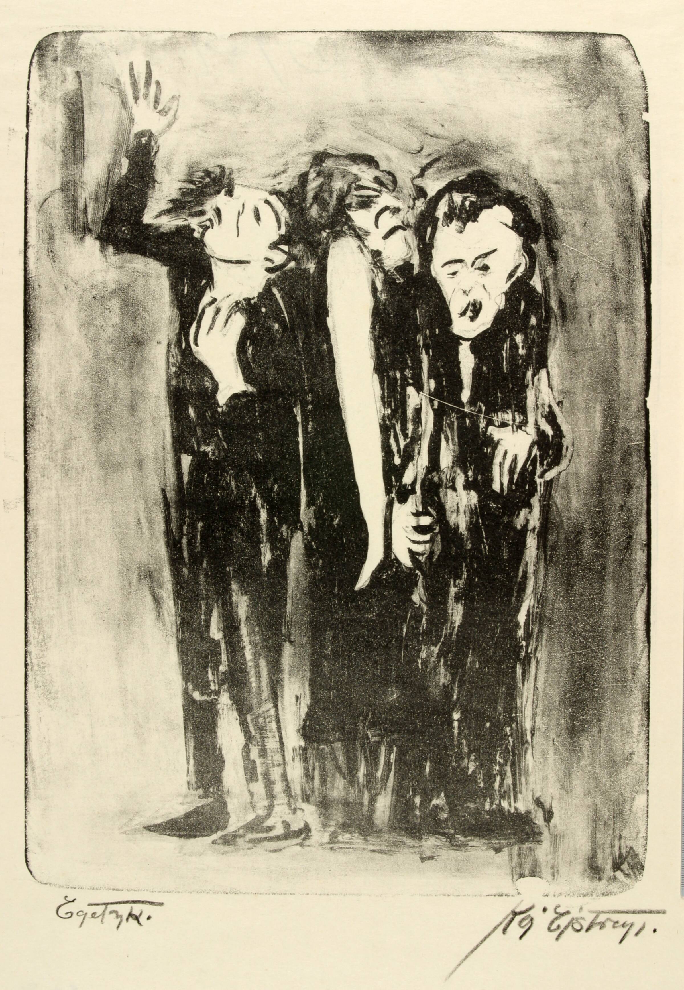 Dame flankeret af to herrer, Kaj Ejstrup, 1927-1929
