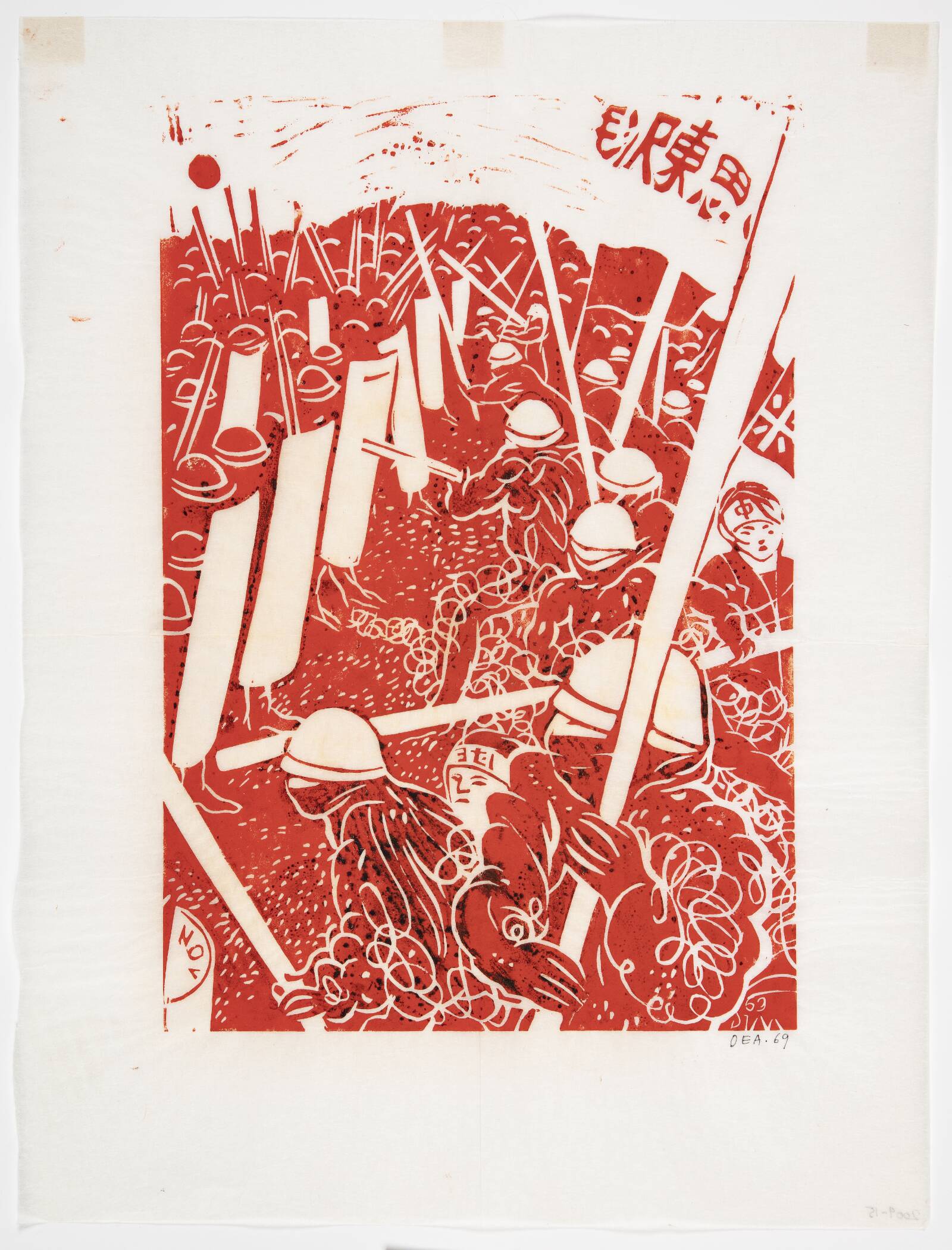 Krigsscene, Dea Trier Mørch, 1968