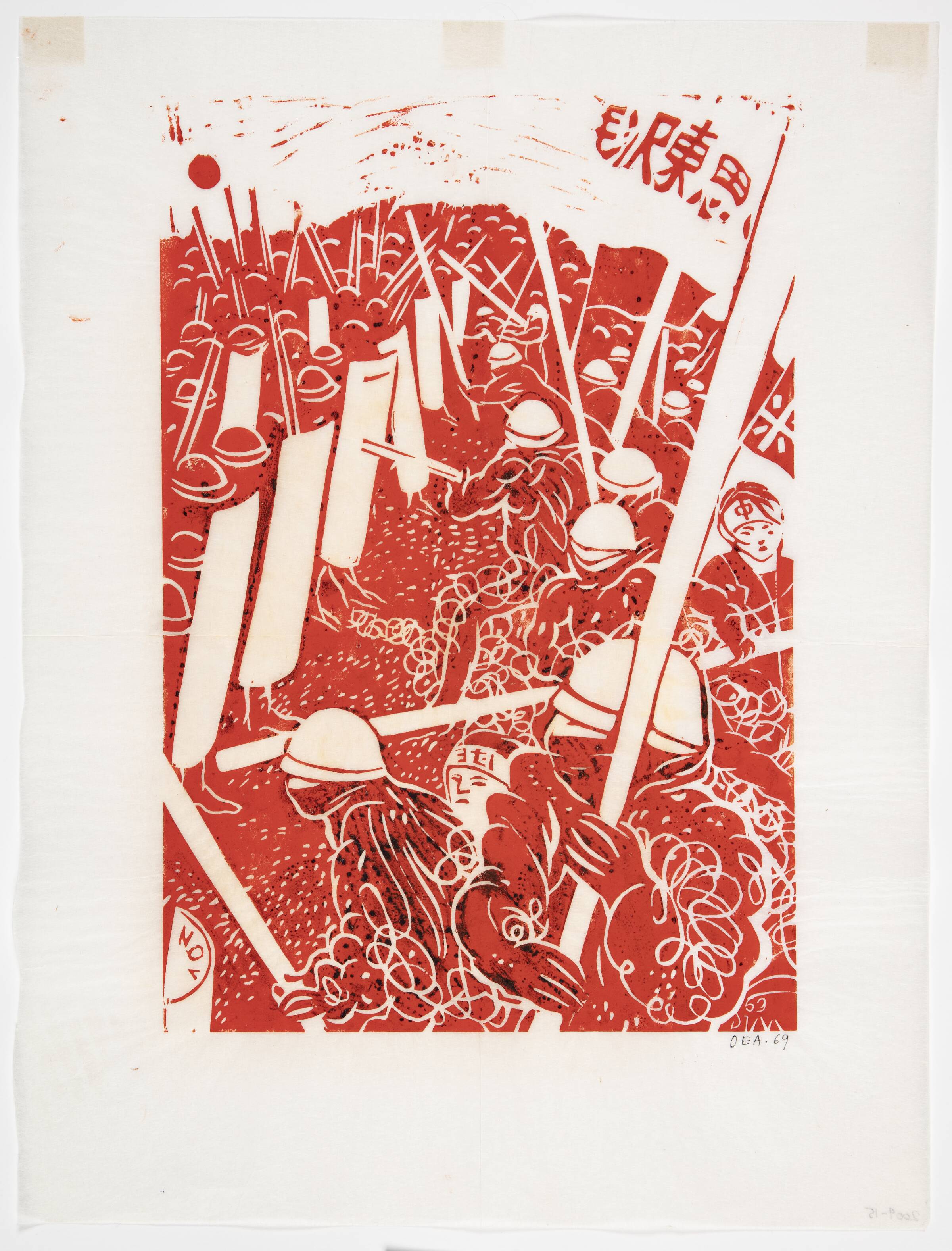 Krigsscene, Dea Trier Mørch, 1968