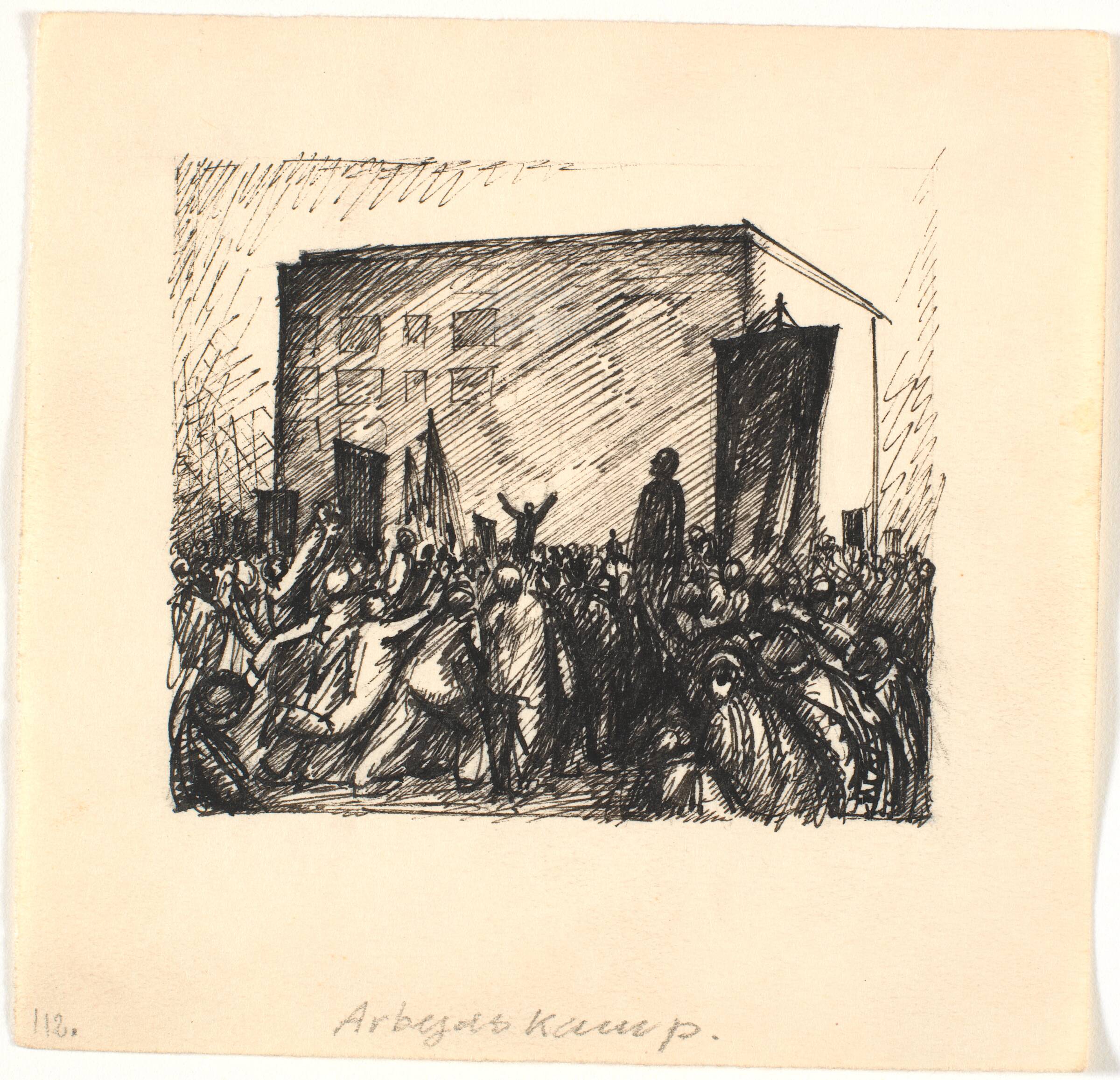 Arbejdskamp, Palle Nielsen, 1949