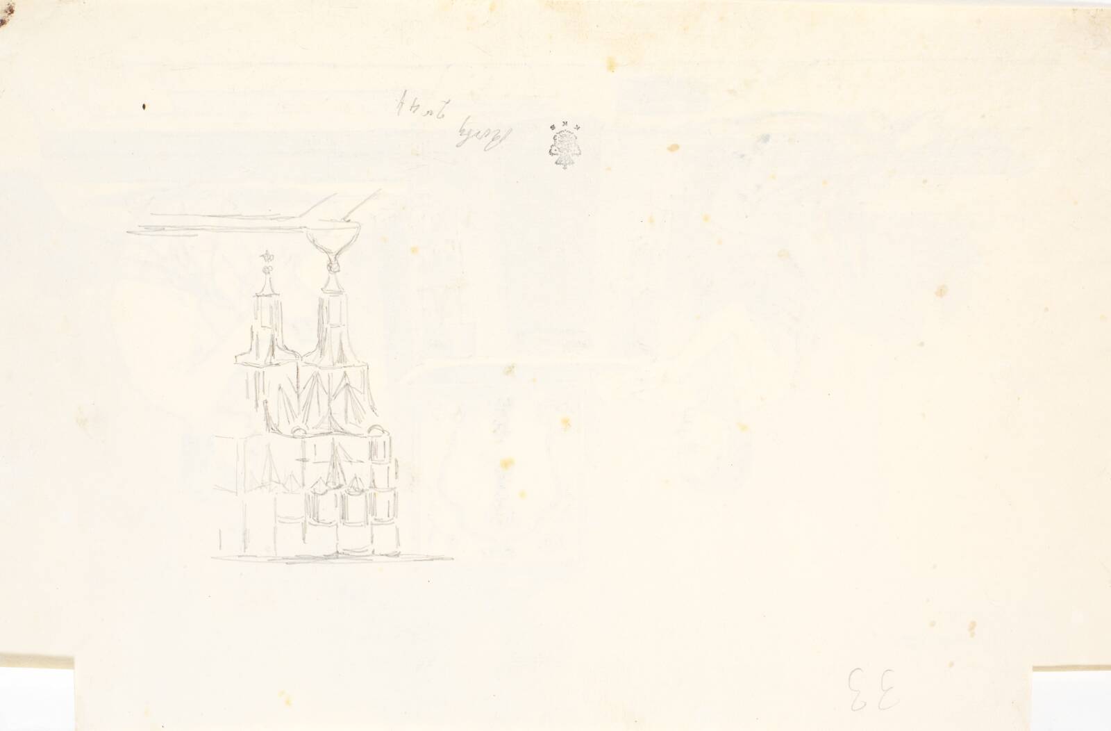 En moske, Martinus Rørbye, 1836