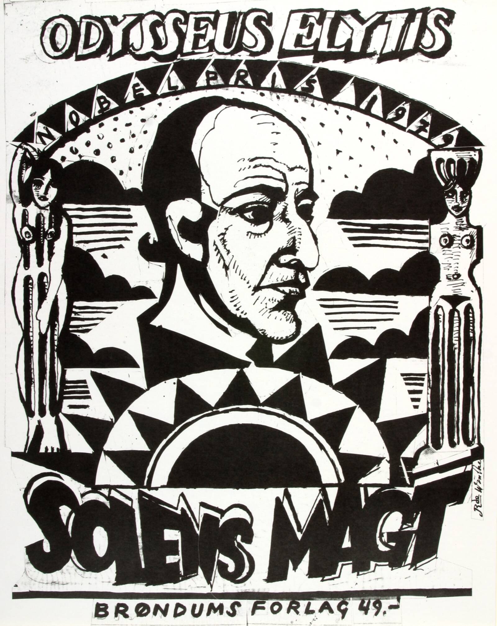 Solens magt, Richard Winther, 1979