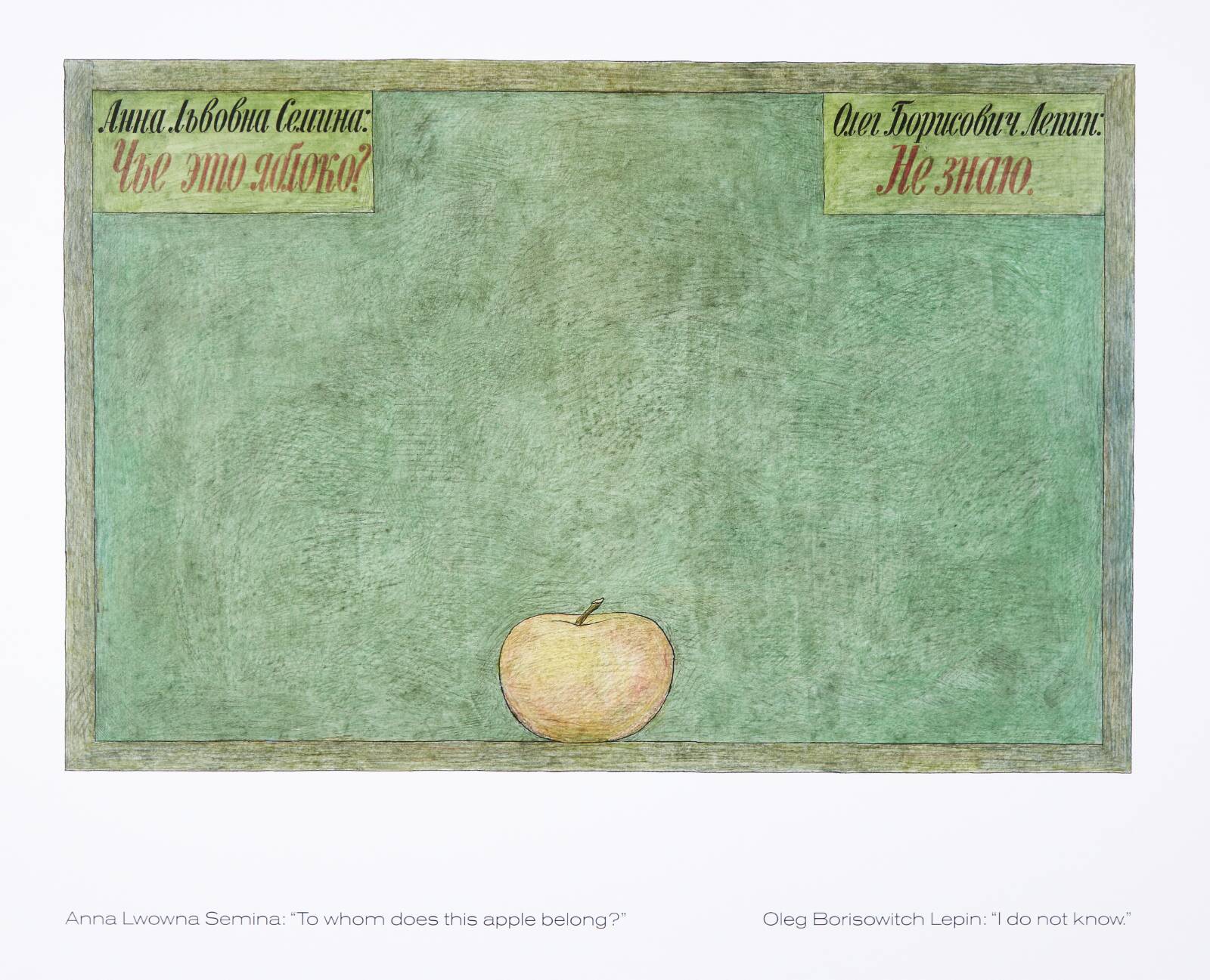 The Apple, Ilya Kabakov, 1990
