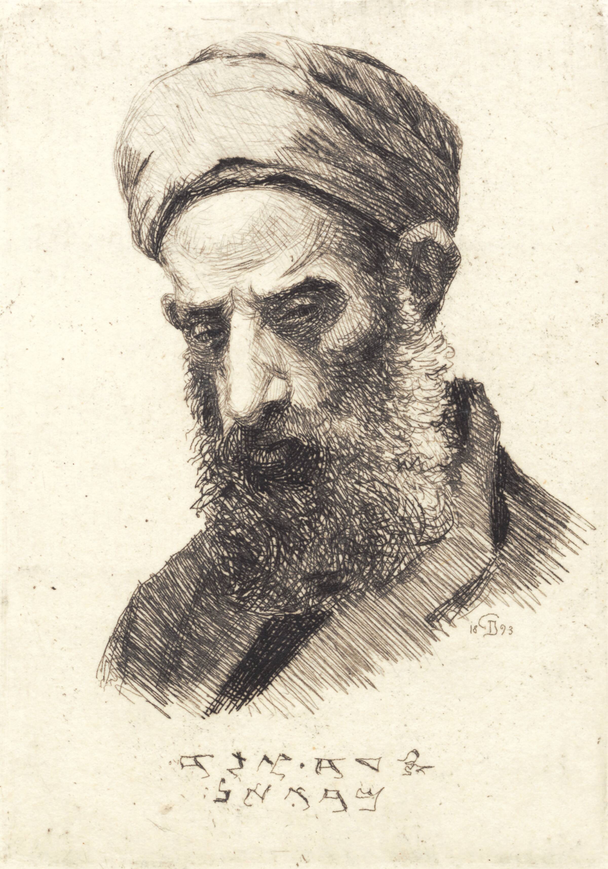 En Samaritaner, Peter Ilsted, 1893