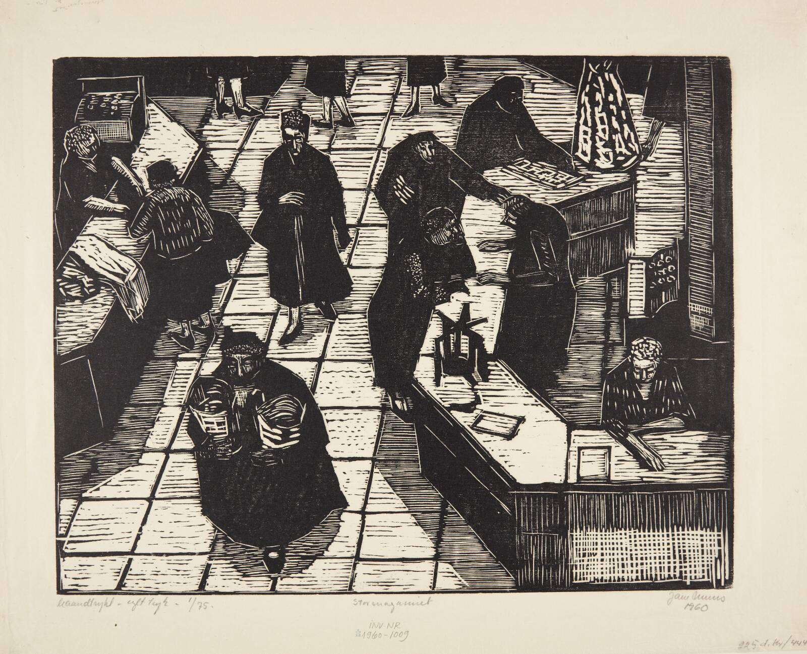 Stormagasinet, Jane Muus, 1960