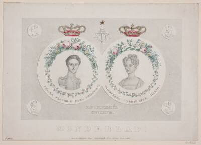 Mindeblad for prins Frederik, senere kong Frederik d. 7, og prinsesse Wilhelmine