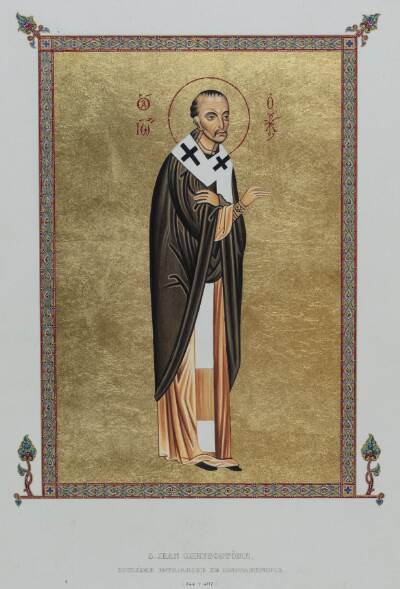 Den hellige Johannes Chrysostomos (S. Jean Chrystostôme)