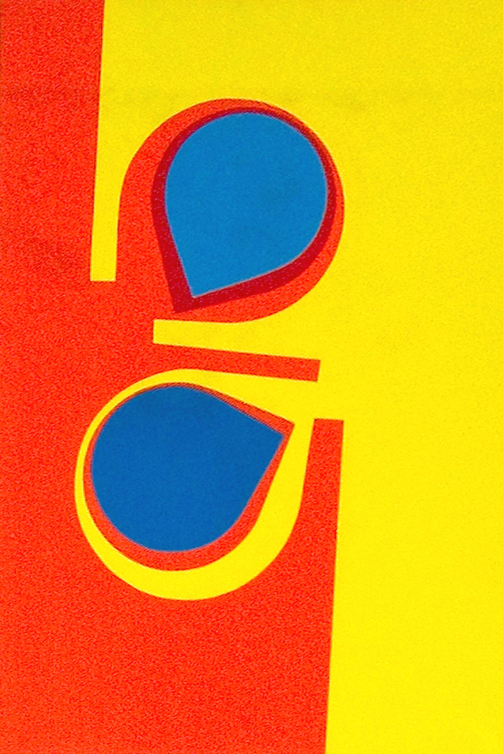Dobbelt Rum, Ib Geertsen, 1981